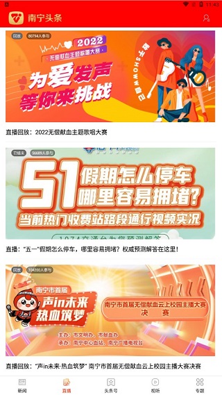 软件使用配图4