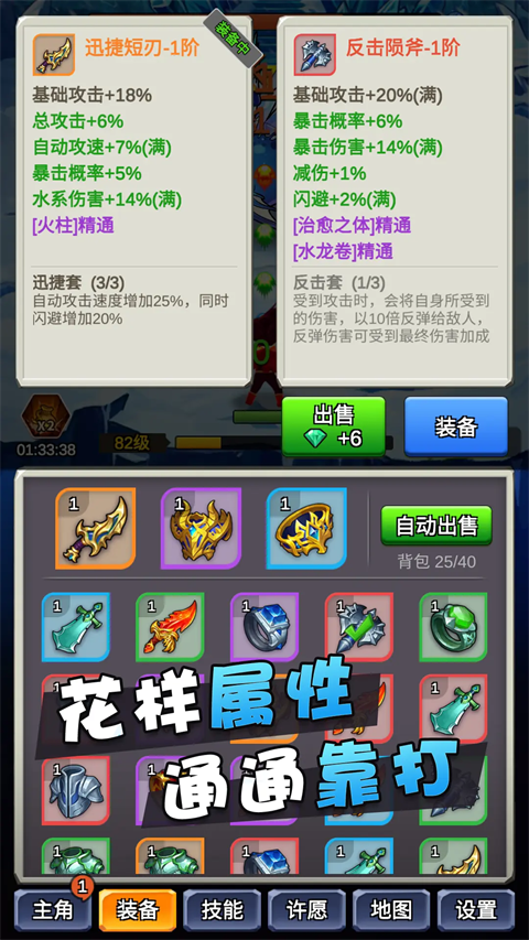 某不稳定的气功波正版手游