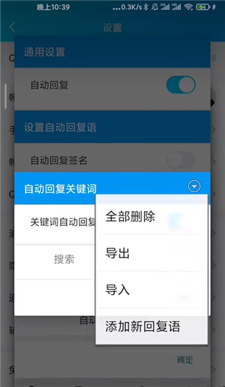 qx模块手机版