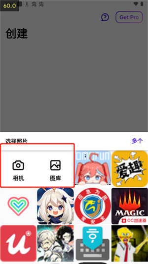 使用方法配图1