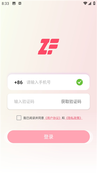 怎么登录配图3