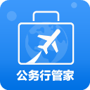 公务行管家app