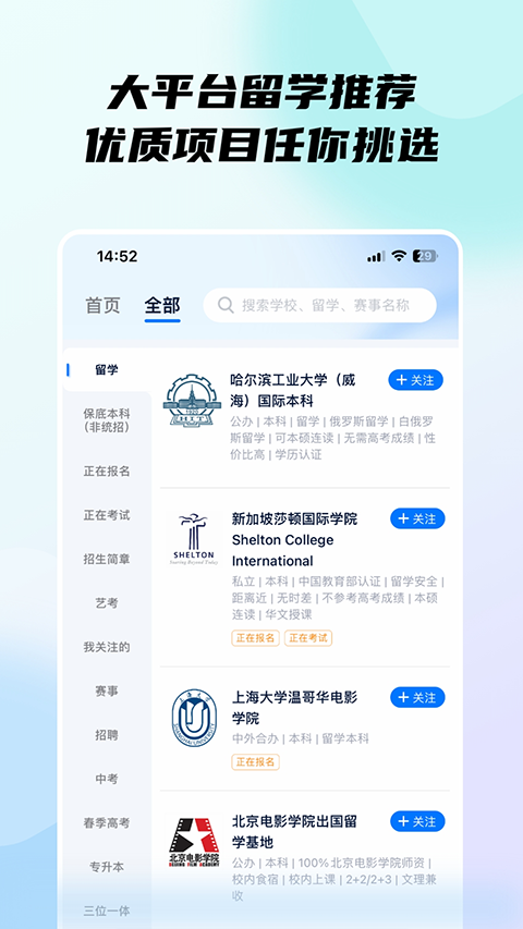 小艺帮最新版