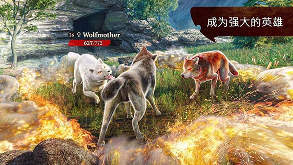狼族官方版