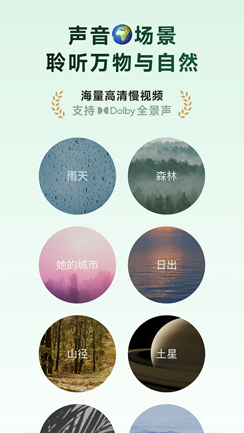 潮汐app