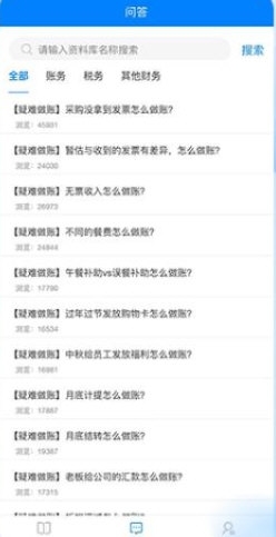易学知3