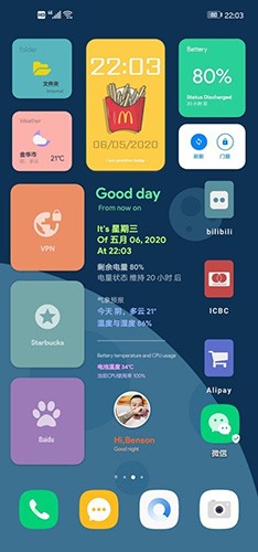 kwgt专业版