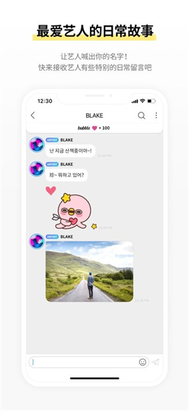 jypbubble国际版