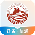 河北冀时办2026