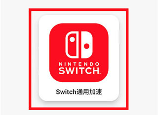 使用教程配图2
