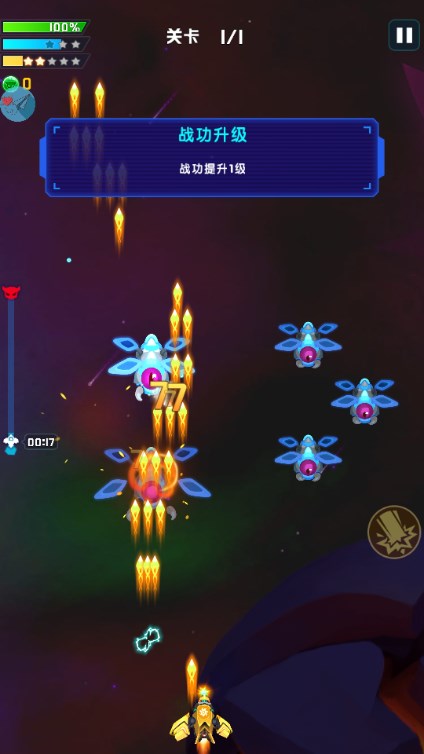 心灵射手免广告获取奖励