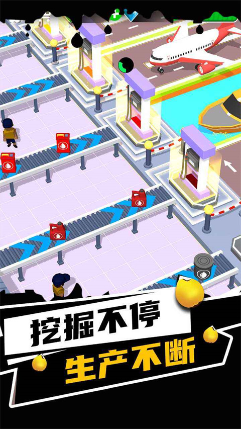 石油大王官方版