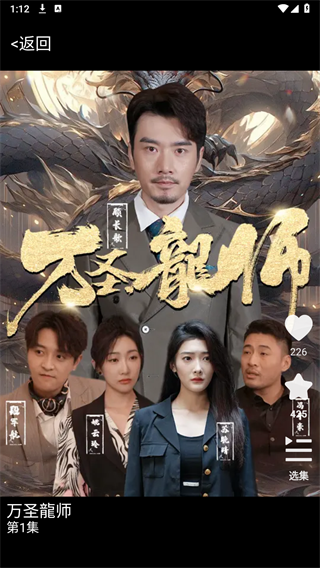 光影鹭岛剧场软件图片2