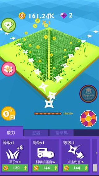 割草大赛最新版