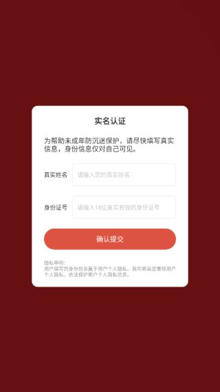 空闲理发店大亨