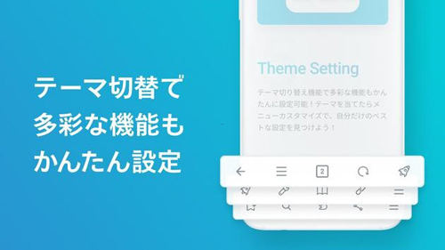 SkyLeap浏览器最新版