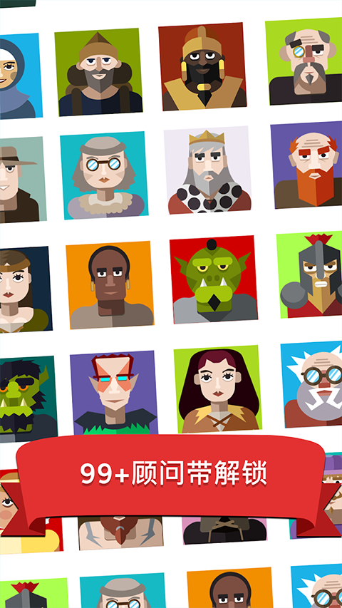 偷懒的中世纪大亨中文版