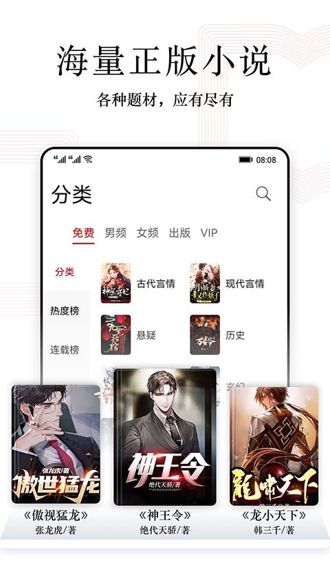阅读快看版App