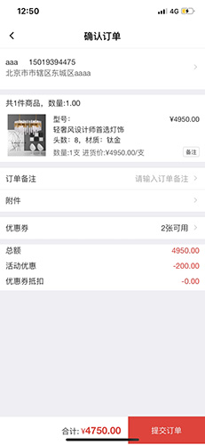 订货帮app