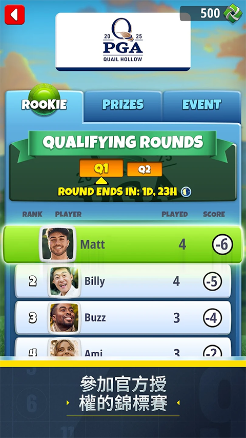 决战高尔夫国际服(GolfClash)