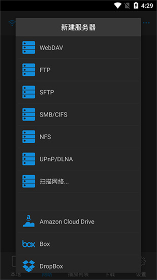 nplayer手机播放器