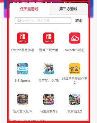 使用教程配图3