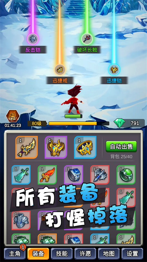 某不稳定的气功波正版手游