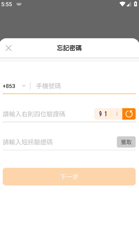 澳门钱包app官方版