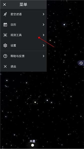怎么连接望远镜配图1