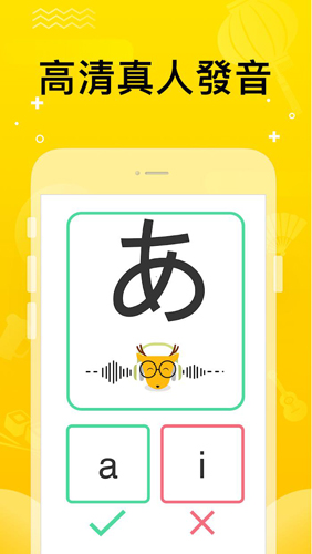 LingoDeer安卓