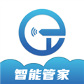 小石管家app最新版本