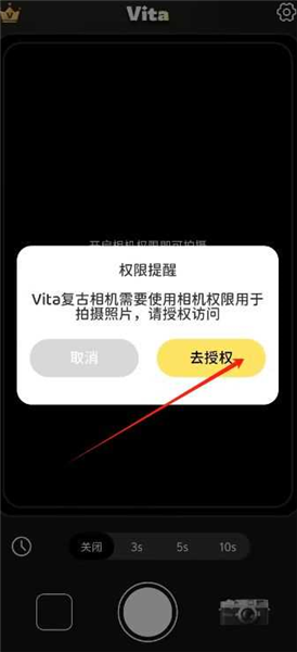 如何拍照配图3