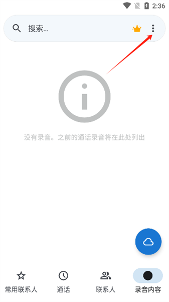 怎么使用配图5