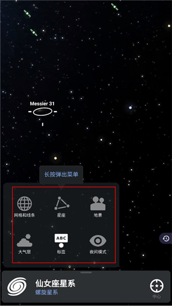 软件使用配图2