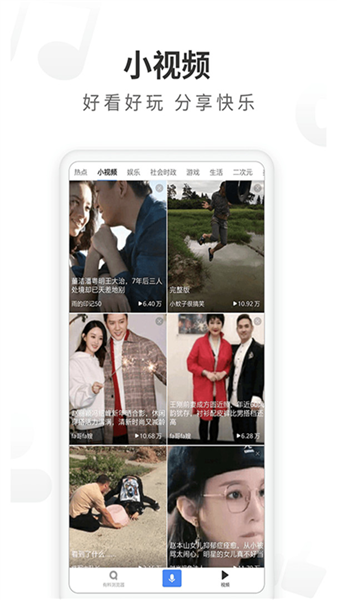 软件功能配图1