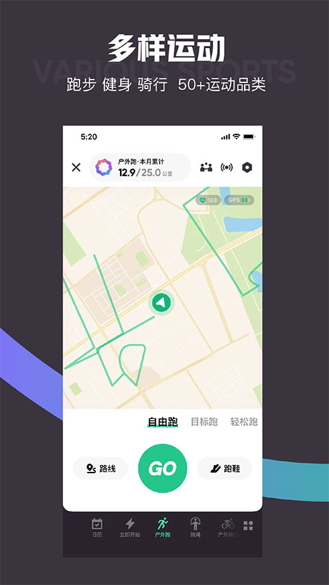 keep官方最新版