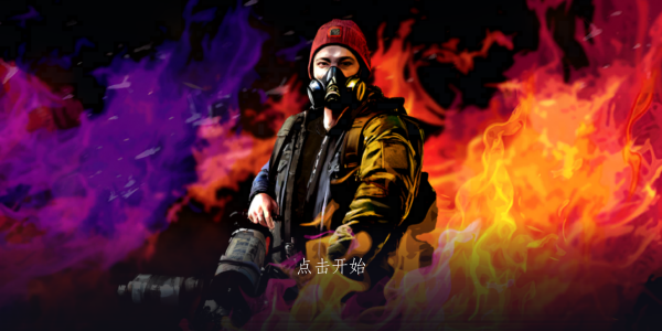 钢铁城市前线