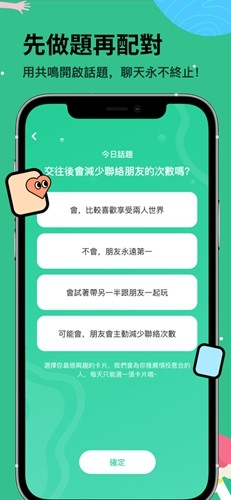 omi app