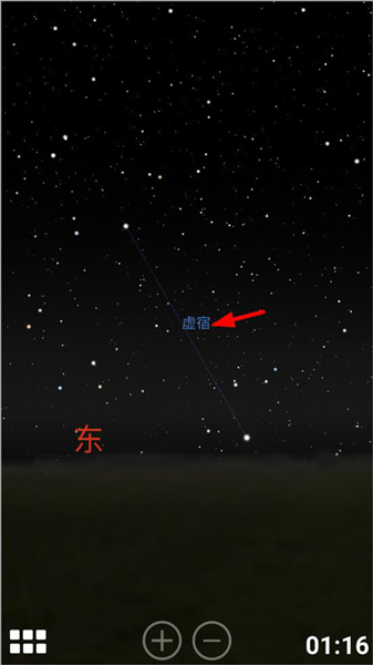 怎么看流星雨配图4