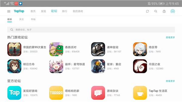 怎么用配图5