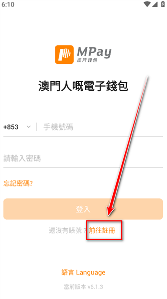 怎么注册账号配图1
