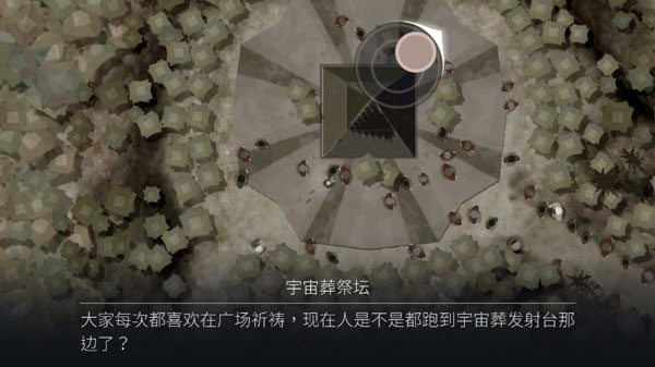 Opus灵魂之桥官方版