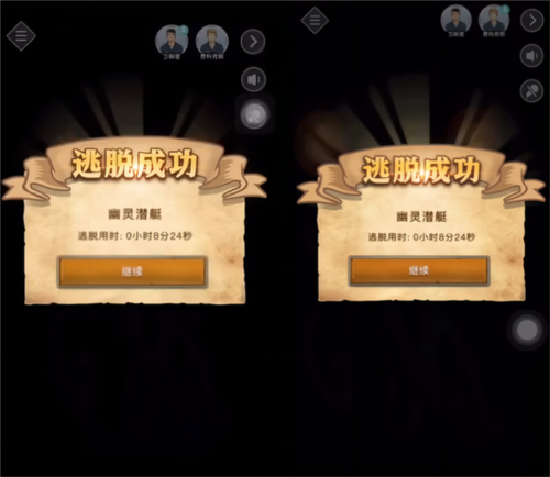 谜案馆幽灵潜艇攻略14