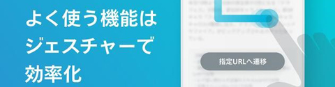 SkyLeap浏览器功能介绍