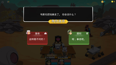 银河经理中文版