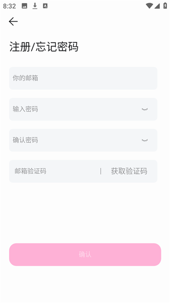 BabyMo ai虚拟聊天app官方正版下载-BabyMo ai互动软件最新版安卓版下载