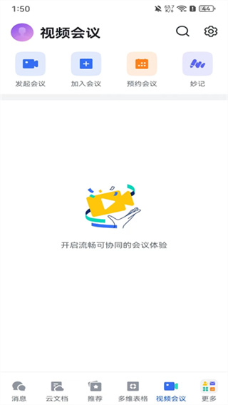LARK海外安卓版