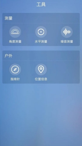 室内温度计测量最新版
