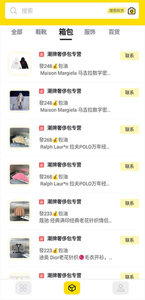 使用教程配图5