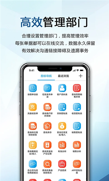 巴士软件手机版
